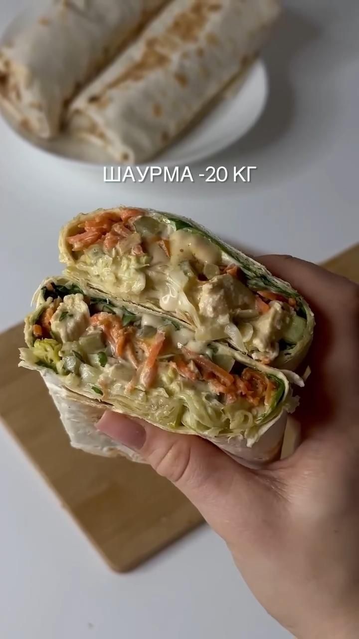 ПП шаурма