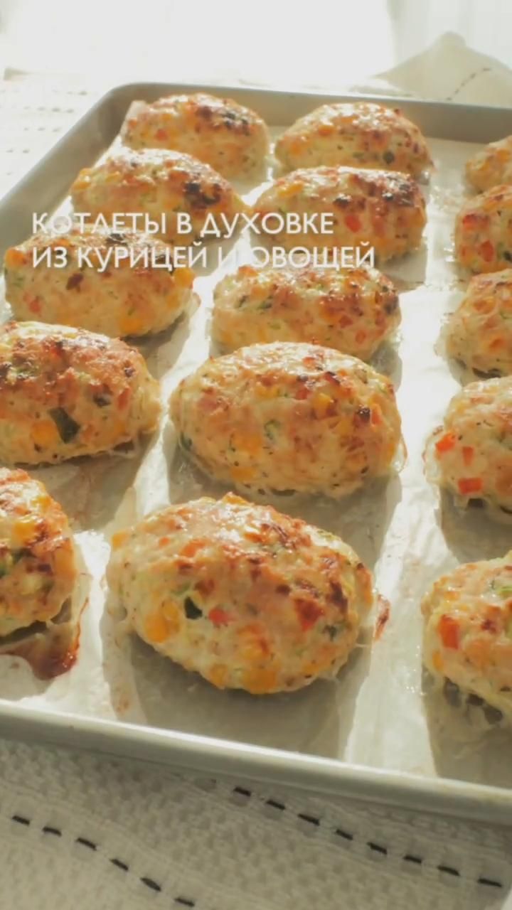 ПП ужин рецепт